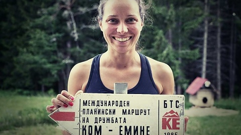 Антония Григорова, рекорд, Ком - Емине