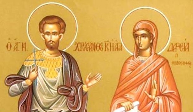 На 19 март Православната църква чества Свети мъченици Хрисант и Дария