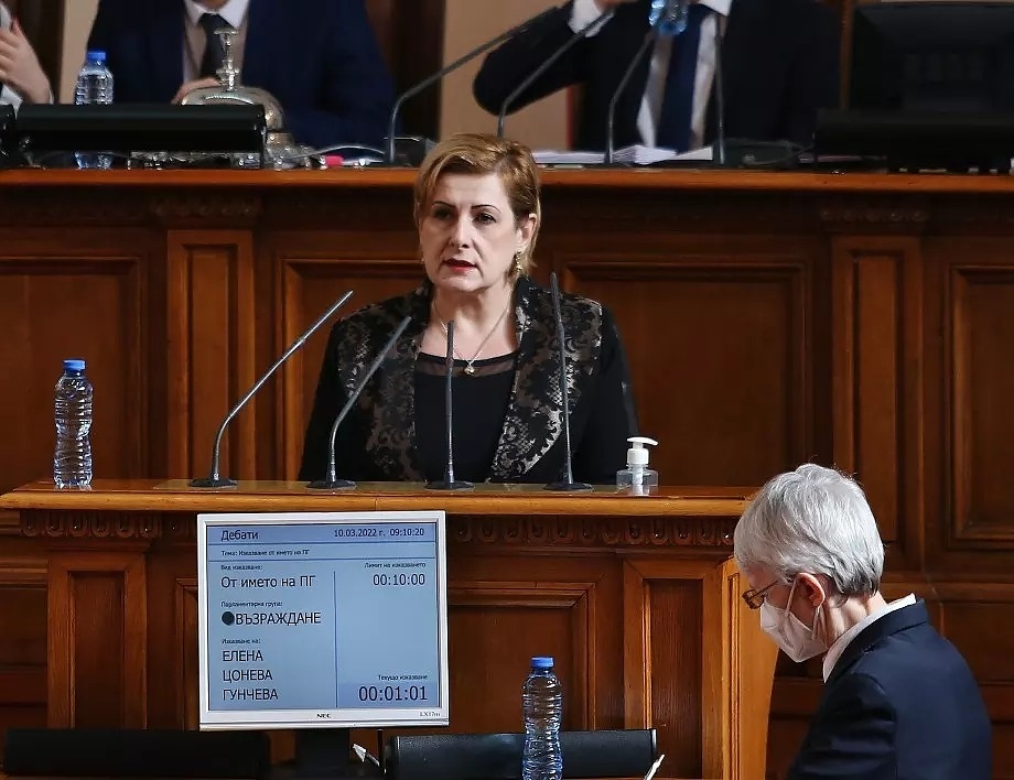 Елена Гунчева: Напускам Народното събрание и Възраждане