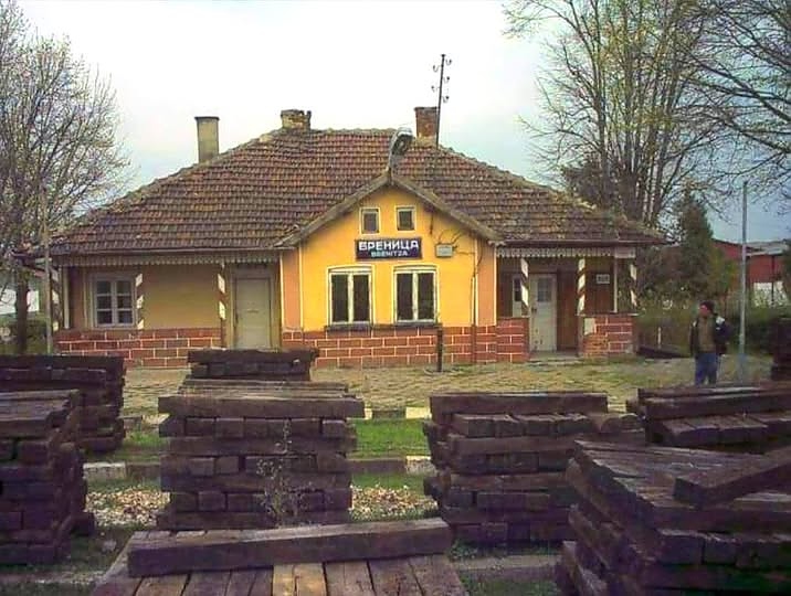 В село Бреница с вино карат воденица