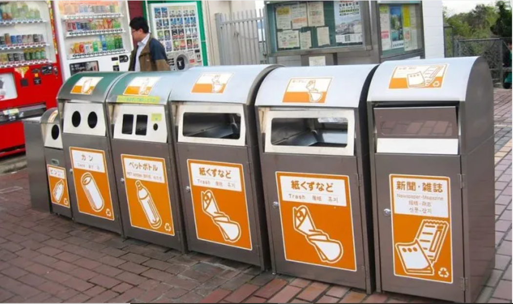 боклук в Япония