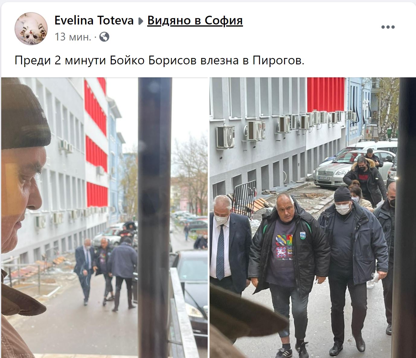 Борисов влезе в Пирогов