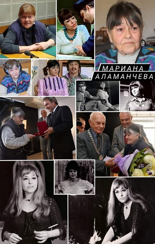Мариана Аламанчева