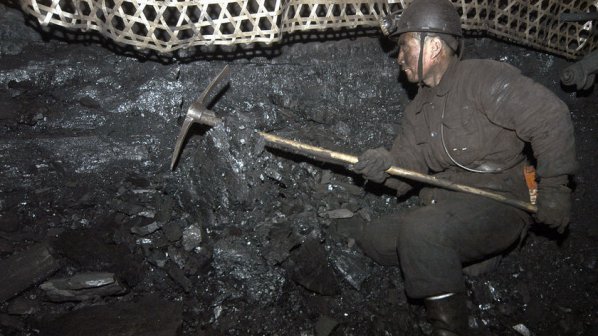18 август - Ден на миньора