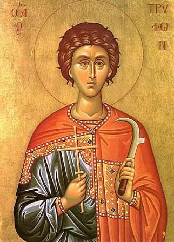 Свети Трифон, покровител на лозарите