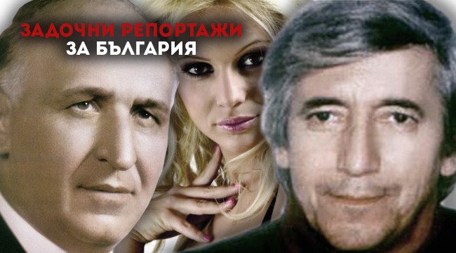 Георги Марков