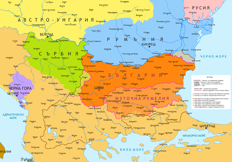 България и Балканите според Берлинския договор