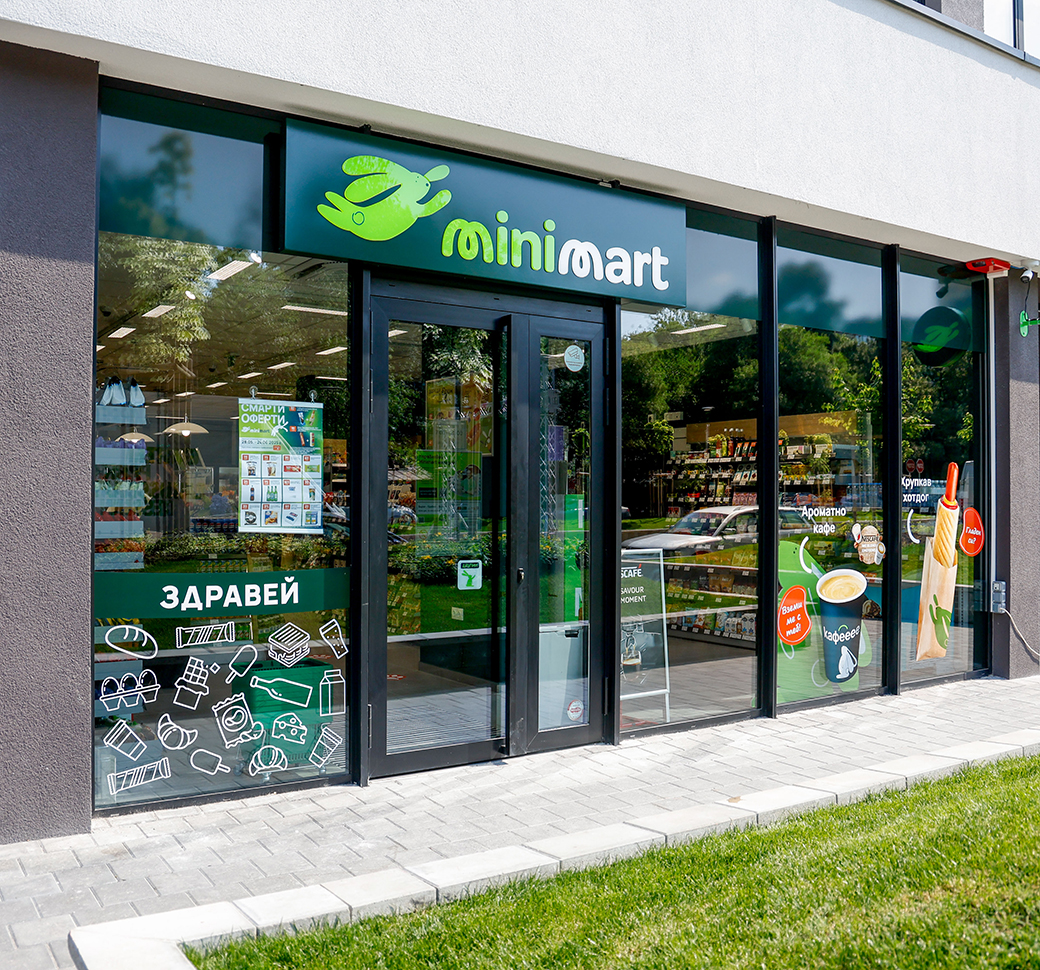 Minimart откри своя обект № 100 в София 
