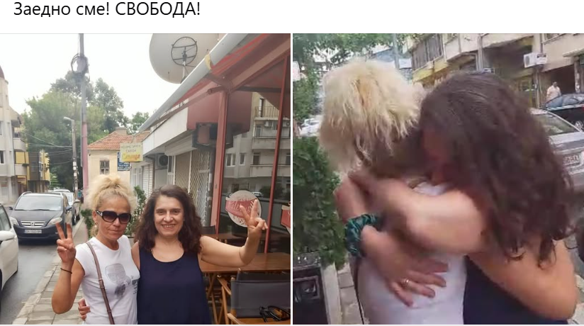 Десислава Иванчева
